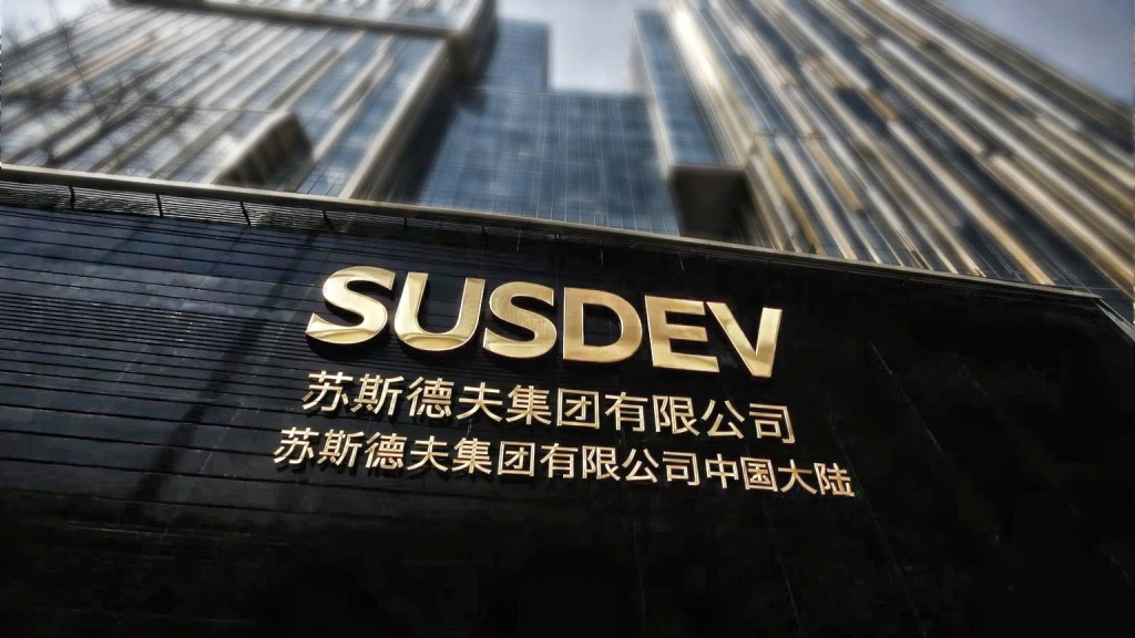Susdev Group Expands Strategic Footprint in China with Establishment of Hong Kong and Shenzhen&nbsp;Offices