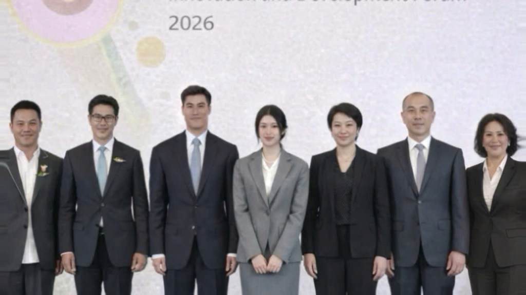 Susair Global Aviation Engineering, Innovation and Development Forum 2026 Successfully Held in&nbsp;Hanoi